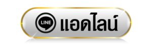 สล็อตแตกง่ายเว็บตรง